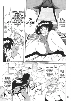 Page 19 of Silent Saturn SS vol. 2