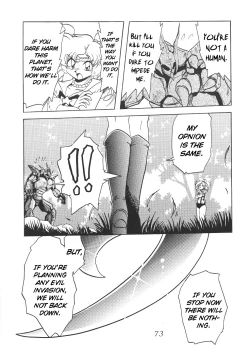 Page 73 of Silent Saturn SS vol. 2