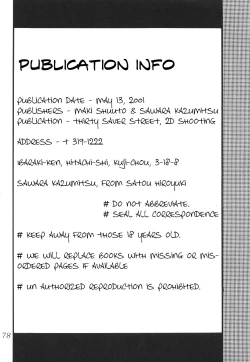 Page 78 of Silent Saturn SS vol. 2