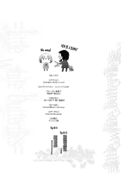 Page 27 of Confusion LEVEL A ver.5