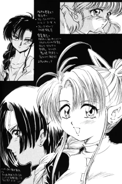 Page 31 of Otona No Oniisan Muke Da Yo