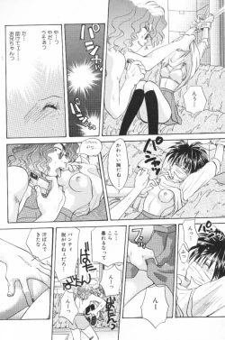 Page 101 of HOG Shizue-kun