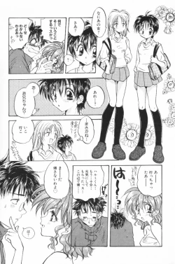 Page 123 of HOG Shizue-kun