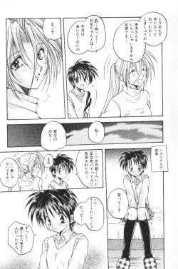 Page 177 of HOG Shizue-kun