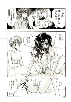 Page 137 of Isourou Tengoku