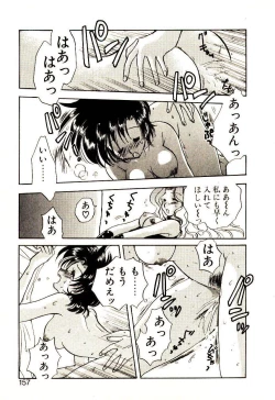 Page 158 of Isourou Tengoku