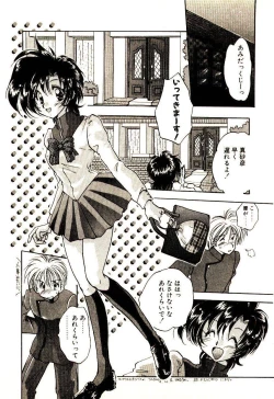 Page 162 of Isourou Tengoku