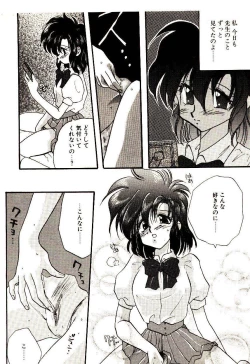 Page 30 of Isourou Tengoku