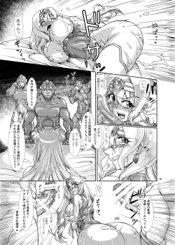 Page 12 of Ura Choroi Report CODE:ORANGE