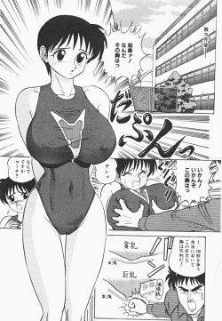 Page 134 of Mei Tantei Agasa Kurisu!!