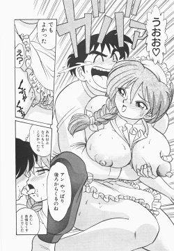 Page 207 of Mei Tantei Agasa Kurisu!!