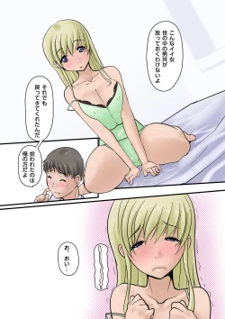 Page 28 of Tsuma ga Yoso no Otoko to Kozukuri Suru Ohanashi