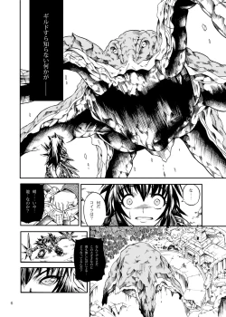 Page 6 of Solo Hunter no Seitai 2 THE FIRST PART