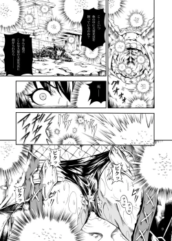 Page 9 of Solo Hunter no Seitai 2 THE FIRST PART