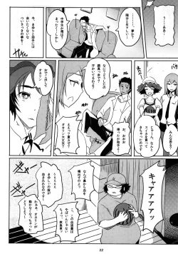 Page 23 of Divergence9.87654321%