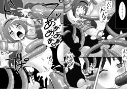 Page 13 of ほむらたんとコネクト!