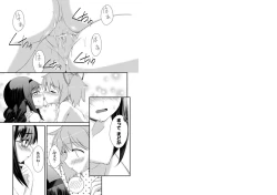 Page 2 of ほむらたんとコネクト!