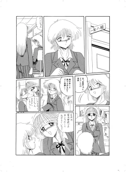 Page 41 of Tennen no Yoshi