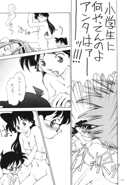 Page 28 of OUTSIDE 7