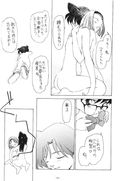 Page 39 of OUTSIDE 7