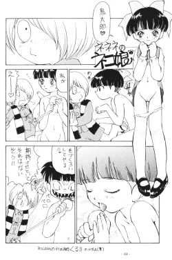 Page 47 of OUTSIDE 7