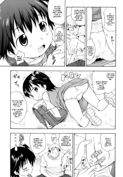 Page 3 of Kyou no Gokko.