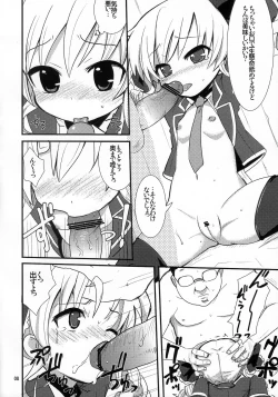 Page 7 of Anata no Kokoro-chan