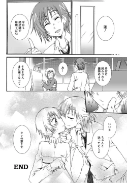 Page 36 of Hatsukoi