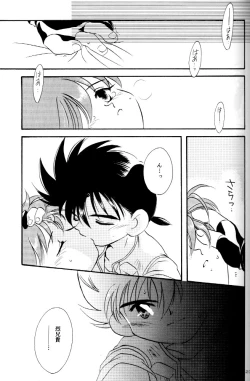 Page 22 of Let's Go To Bed