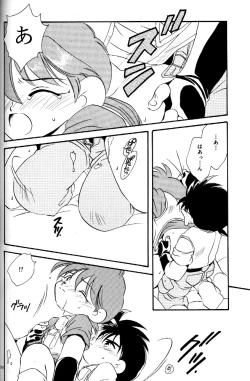 Page 27 of Let's Go To Bed