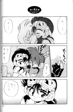 Page 37 of Let's Go To Bed