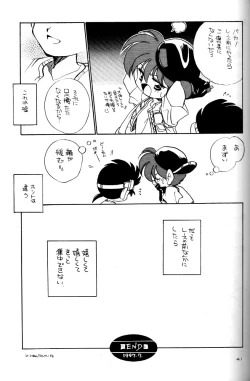 Page 40 of Let's Go To Bed