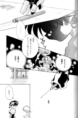 Page 50 of Let's Go To Bed