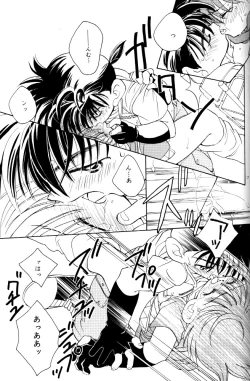 Page 70 of Let's Go To Bed