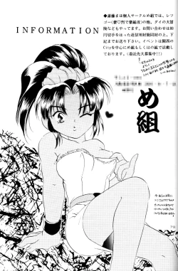 Page 78 of Let's Go To Bed