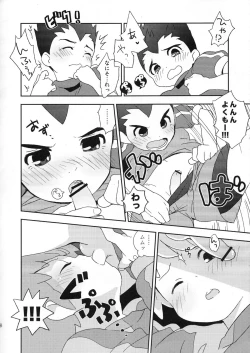 Page 7 of Goenjisan!
