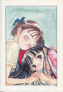 Page 12 of Akogare Hakusho