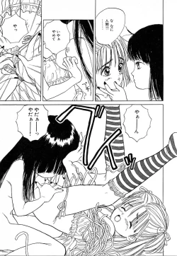 Page 59 of Akogare Hakusho