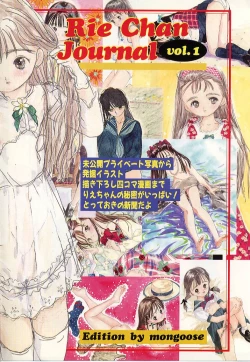 Page 67 of Akogare Hakusho