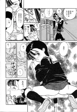 Page 94 of Akogare Hakusho