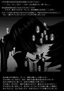 Page 28 of SevenDeadlySins II