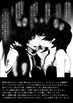 Page 2 of SevenDeadlySins II