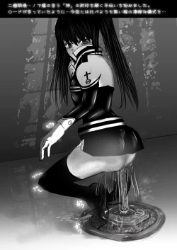 Page 31 of SevenDeadlySins II