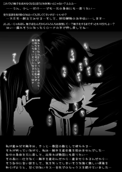 Page 4 of SevenDeadlySins II