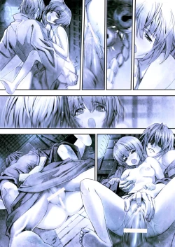 Page 16 of DOA Kasumi Digital Manga