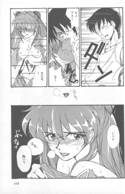 Page 112 of Shitsurakuen 1 | Paradise Lost 1