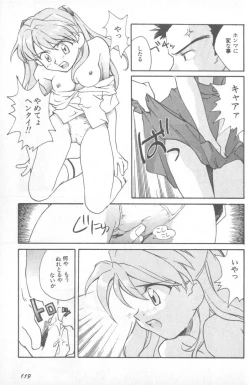 Page 118 of Shitsurakuen 1 | Paradise Lost 1