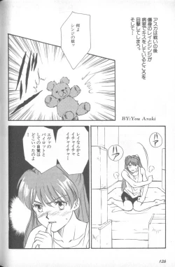 Page 125 of Shitsurakuen 1 | Paradise Lost 1