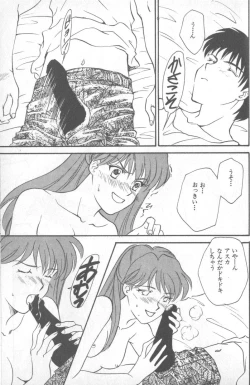 Page 128 of Shitsurakuen 1 | Paradise Lost 1