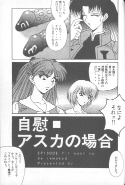 Page 132 of Shitsurakuen 1 | Paradise Lost 1